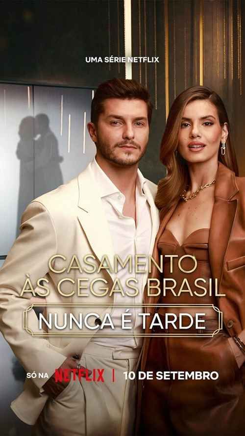 爱情盲选：巴西篇第5季