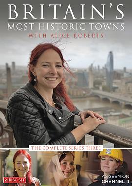 英国最具历史感的城镇第3季