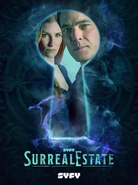 凶宅处理专员第3季