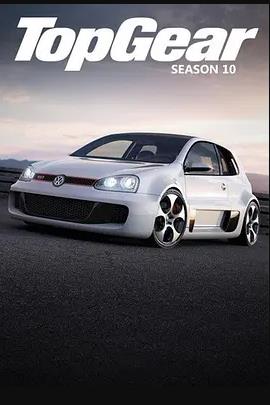 巅峰拍档第11季