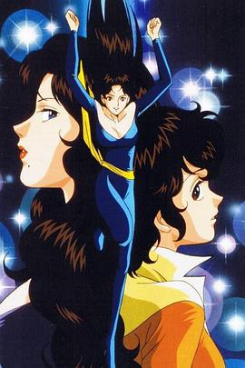 猫眼三姐妹国语