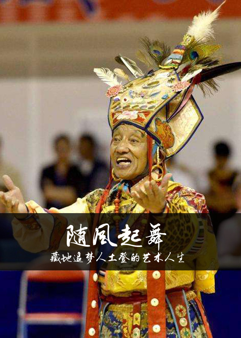 随风起舞(上,下)