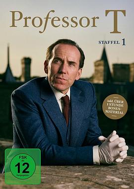 T教授第1季