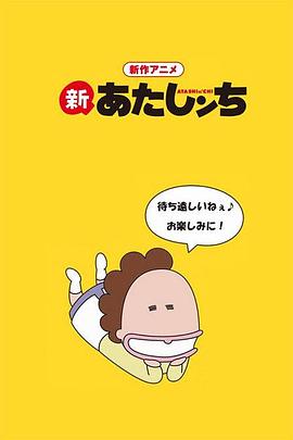 我们这一家第2季