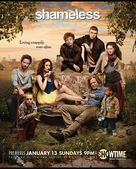 无耻之徒(美版)第3季