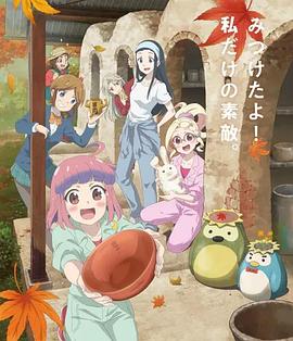 如果烧陶的话也做个马克杯吧第2季