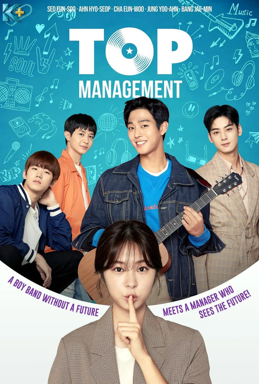 顶级经纪人第1季