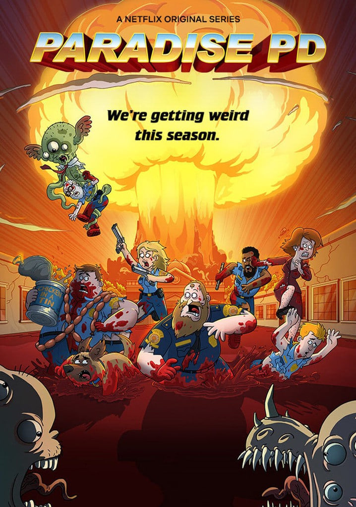 天堂镇警局第3季