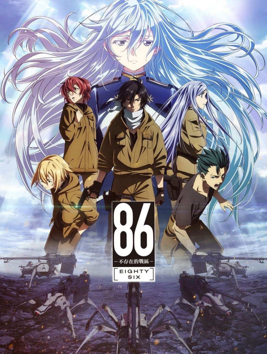 86 -不存在的战区第2季