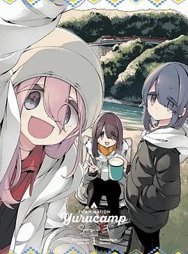 摇曳露营第3季 特典