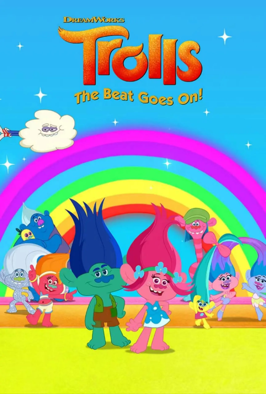 魔发精灵:节奏延续!第6季