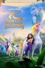 独角兽学院第2季