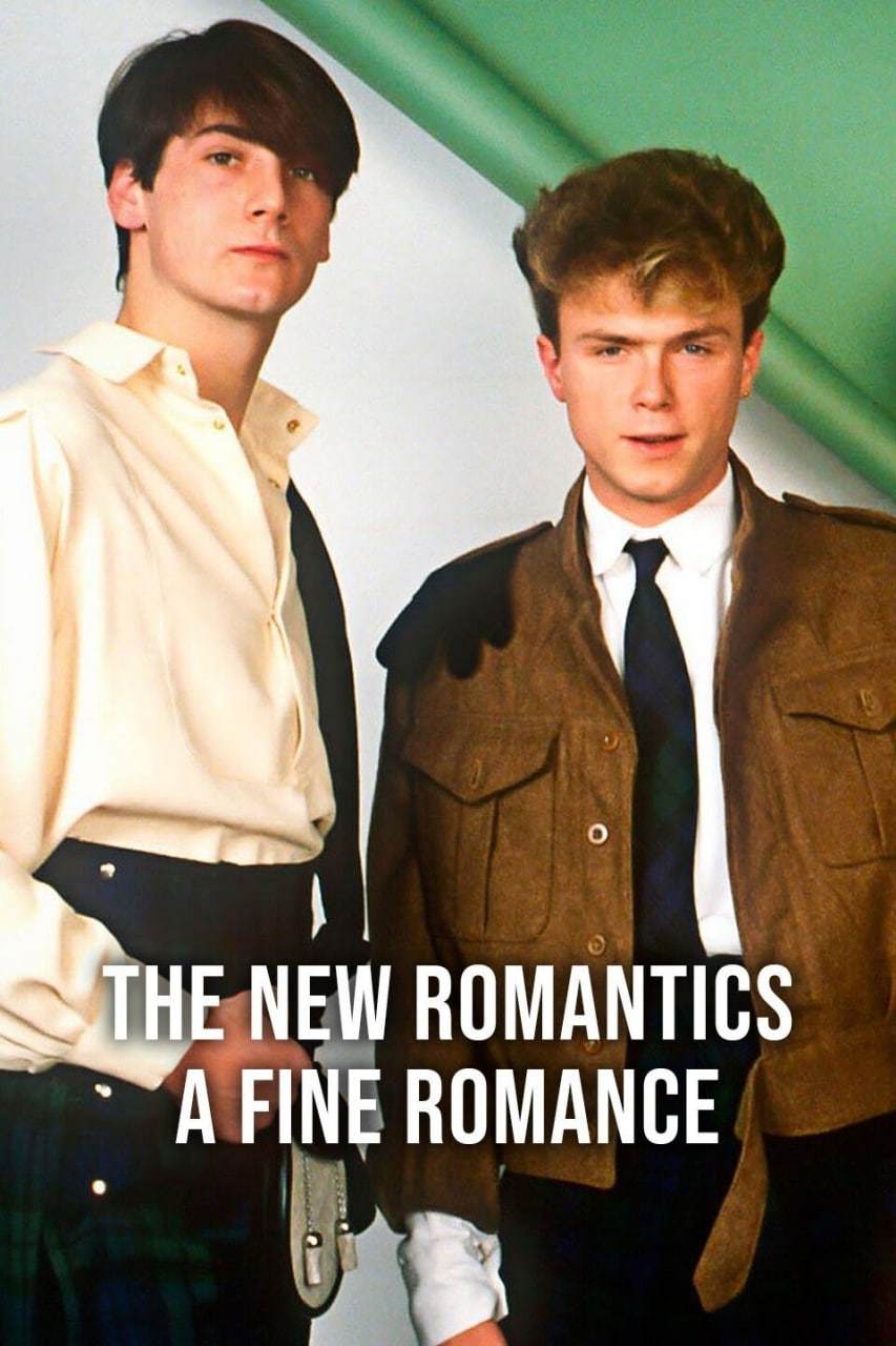 新浪漫主义:美好浪漫