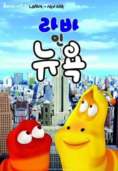 爆笑虫子第3季(下)