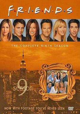 老友记 第9季