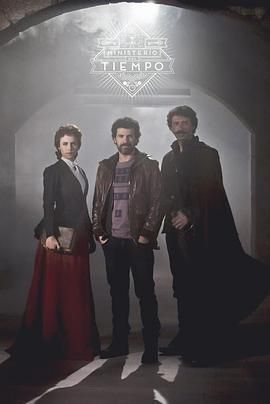 时间管理局第1季