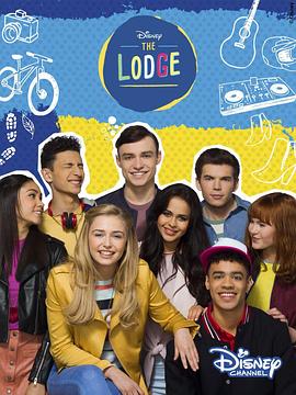 北极星旅舍第2季