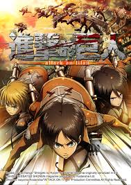 进击的巨人第1季