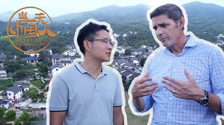 当一天中国人第4季