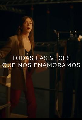 重新爱上你第1季