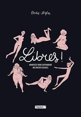 自由的她们第1季