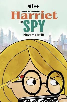 超级侦探海莉第2季