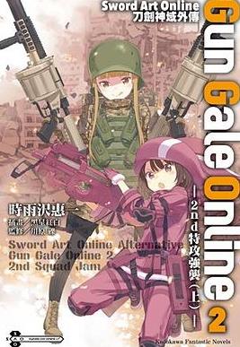 刀剑神域外传暴风之铳第2季