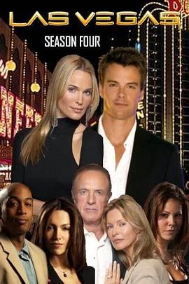 拉斯维加斯第4季
