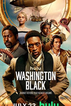 华盛顿·布莱克第1季