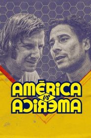 美洲足球俱乐部：战胜自己