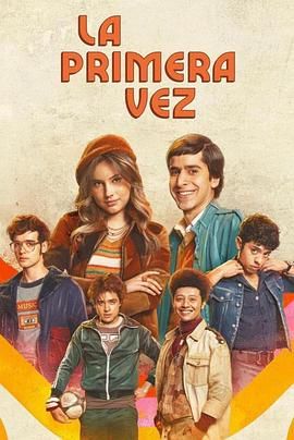 不一样的伊娃第1季