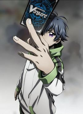 卡片战斗先导者第2季