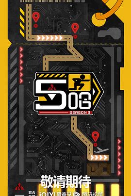 哈哈哈哈哈第3季 加更版