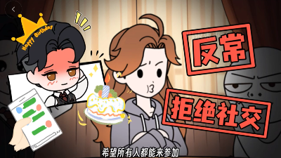 小束的美梦第1季