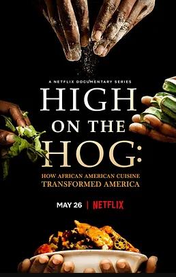 美式大餐：非裔美国人的饮食如何改变了美国第2季