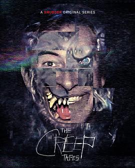 怪人录像带第2季