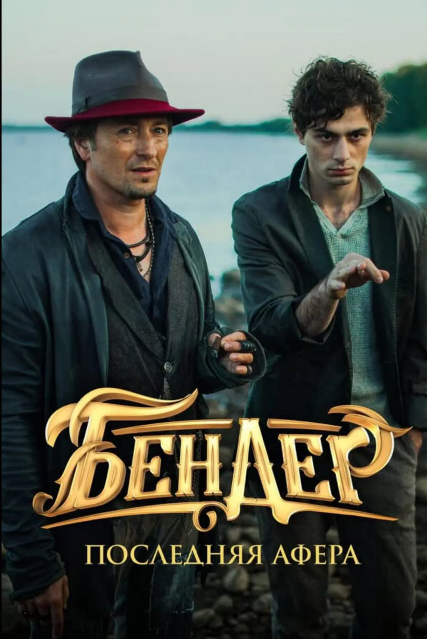 国家宝库:黄金权杖