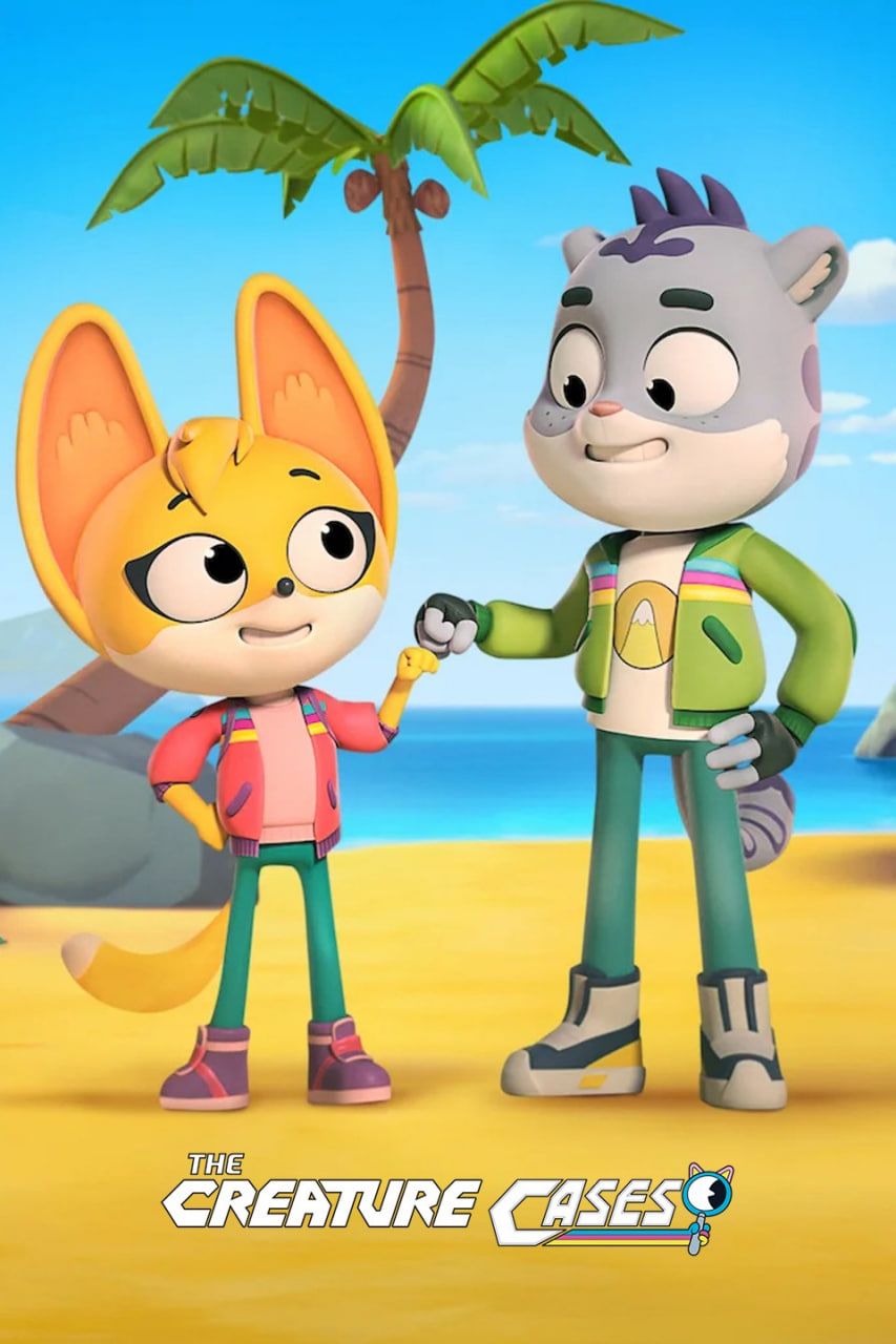 动物神探队第4季