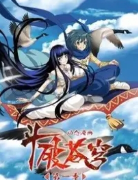 斗破苍穹 动态漫第1季