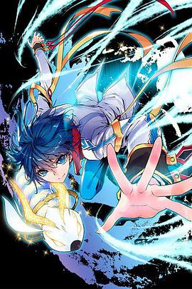 斗罗大陆2绝世唐门第7季 动态漫