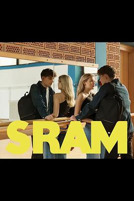 羞耻(克罗地亚版)第2季