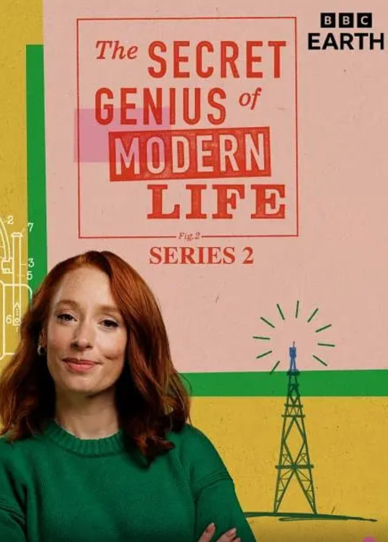 现代生活的秘密天才第2季
