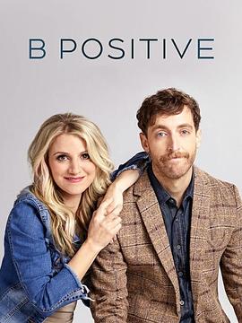 移植正能量第1季