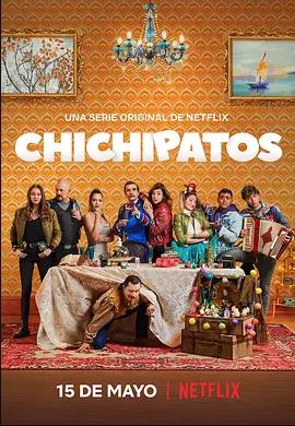 蹩脚魔术师第2季