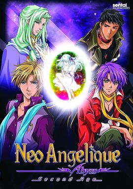 新安琪莉可第2季