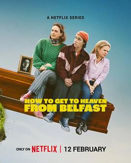 贝尔法斯特天堂路第1季
