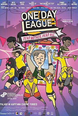 妈呀!彩虹排球队