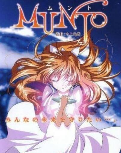 仰望天空的少女瞳孔中所映照的世界:天上人与亚克托人最后的战斗